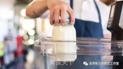 Make Vacuum yogurt step 4