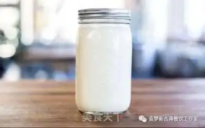Make Vacuum yogurt step 5