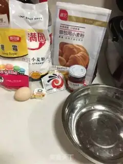 Make Strawberry sauce for a donut step 0