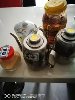 Make Pepper papaya step 0