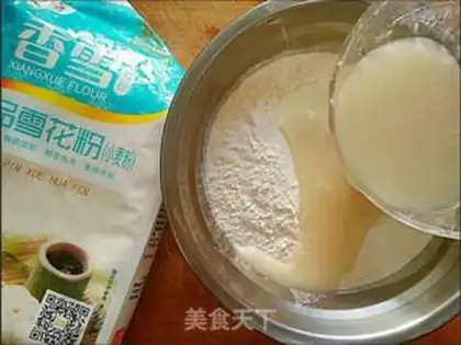 Make Sugar Triangle step 0