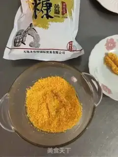 Make Cricket chicken step 4