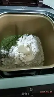 Make Smash the tea and broccoli step 0