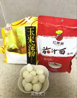 Make Eggs with eggplant juice step 0