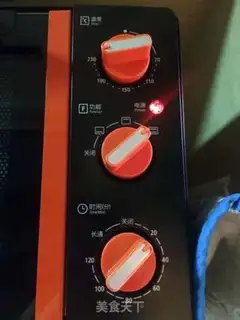 Make Peaches step 20