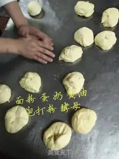 Make Pizza step 1