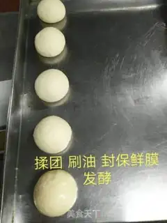 Make Pizza step 2