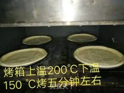 Make Pizza step 7