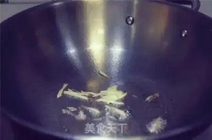 Make A fragrance step 1