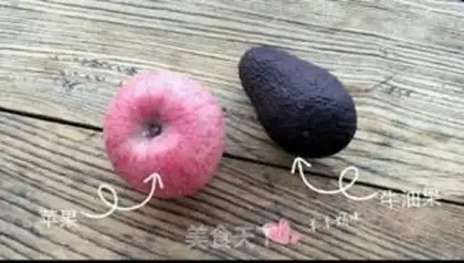 Make Butter apple mud step 0