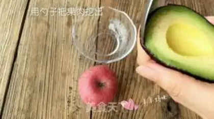 Make Butter apple mud step 2