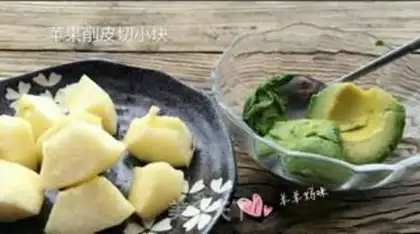 Make Butter apple mud step 3