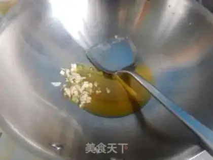 Make The eggplant mushroom step 2