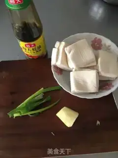 Make Pelican tofu step 0