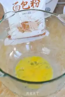Make A potato bread step 0