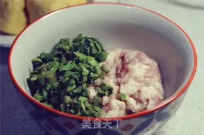 Make ♪ Taste the beans ♪ step 2