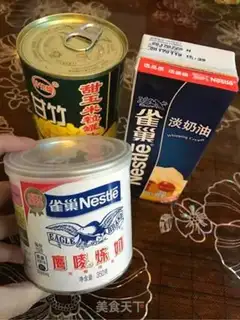 Make Milky cheese corn step 0