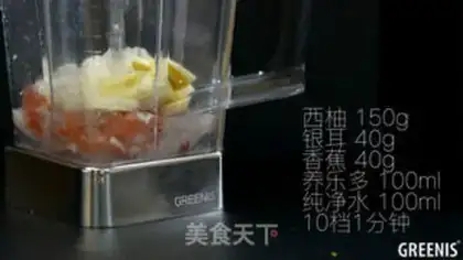 Make Silver juice step 1