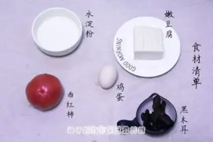 Make Egg bun step 18