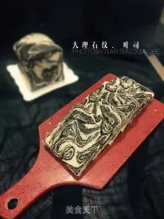 Make Marble toast step 20