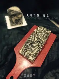 Make Marble toast step 21