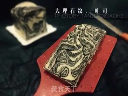 Make Marble toast step 23