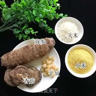 Make The rice porridge step 0