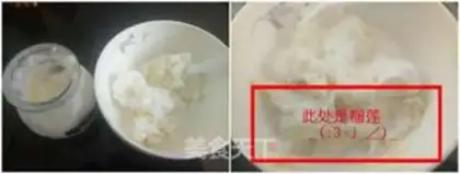 Make Strawberry durian ice cream step 2