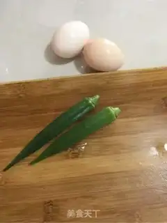Make Autumn steamed eggs step 0
