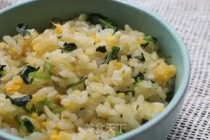 Make Grassseed rice step 4