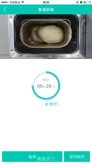 Make Coffee toast step 1