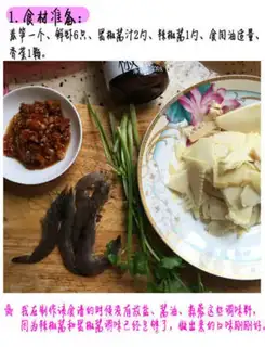 Make Black pepper sauce step 0