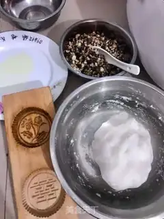 Make Crystal step 1