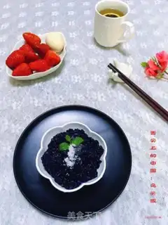 Make Umi rice step 13