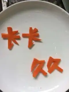 Make Long face step 3