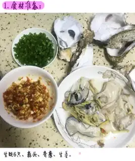 Make Cracking pepper and garlic step 0