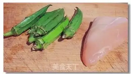 Make Chicken autumn step 0