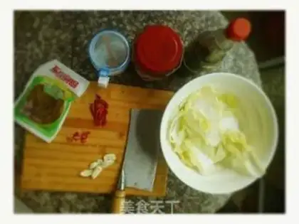 Make Pickles of sour pepper cabbage step 0