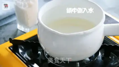 Make Mango Simirou step 0