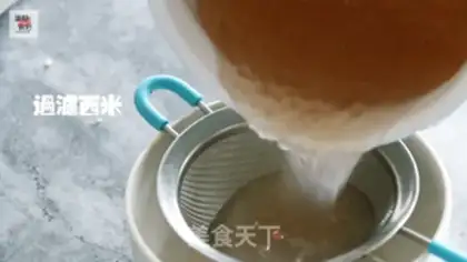 Make Mango Simirou step 4