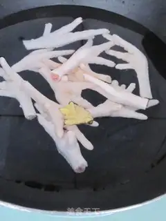 Make step 1