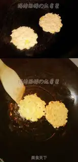 Make  step 6