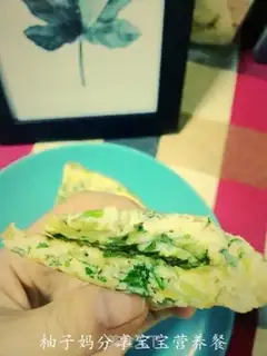 Make Pyramid burrito step 5