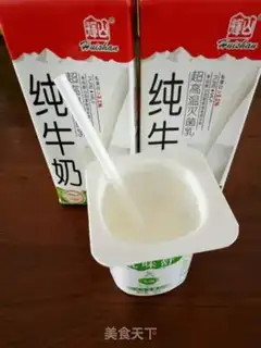 Make Homemade yogurt step 0