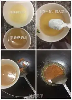 Make Homemade tofu step 8