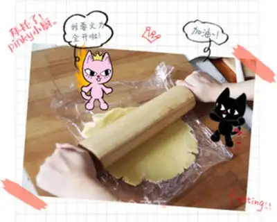 Make Cat cookies step 2
