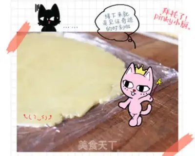 Make Cat cookies step 3