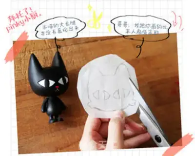 Make Cat cookies step 4