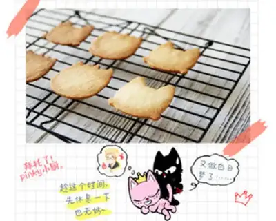 Make Cat cookies step 6