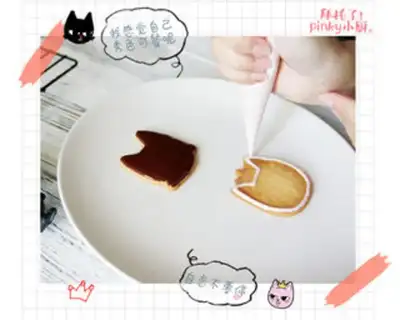 Make Cat cookies step 9